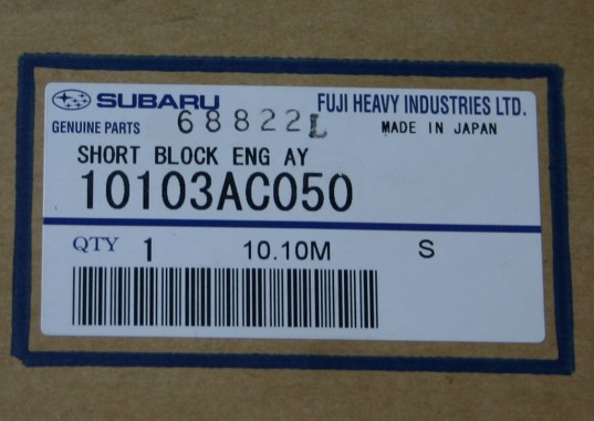 Subaru OEM EJ257 Shortblock 09+ w/ Nitrate Crank